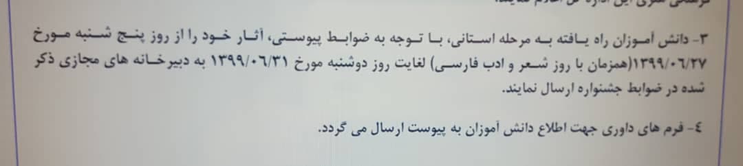 تصویر مقاله