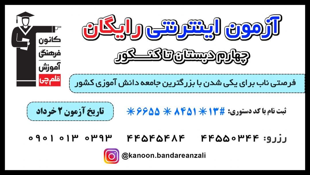 تصویر مقاله