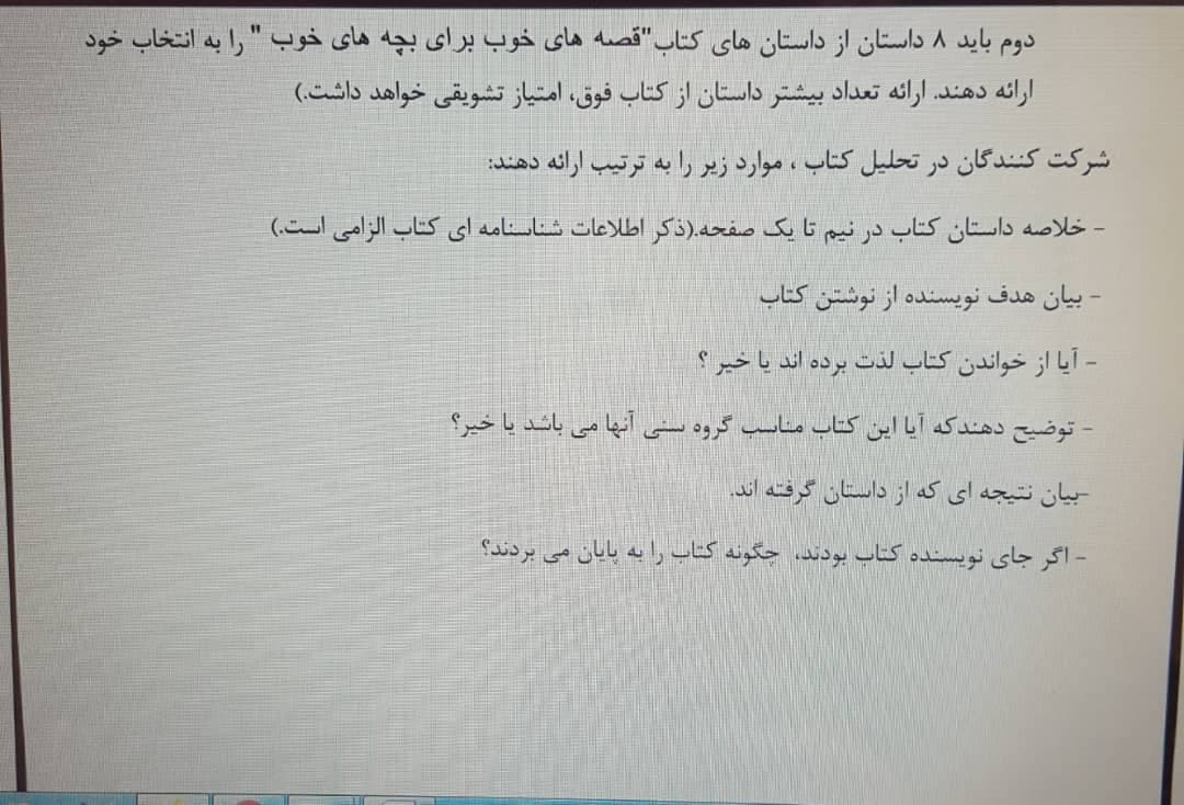 تصویر مقاله