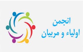 جلسه