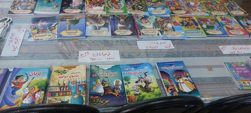 تصویر مقاله
