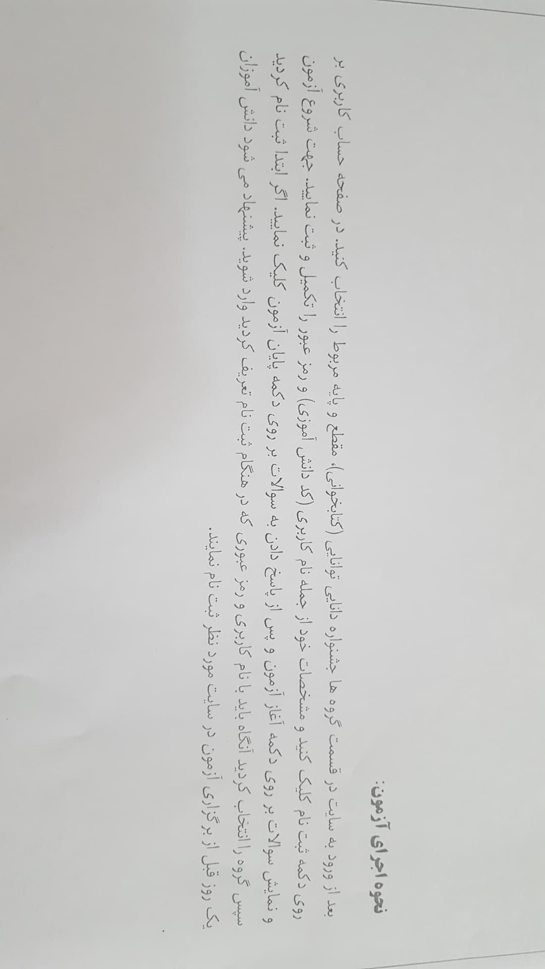 تصویر مقاله