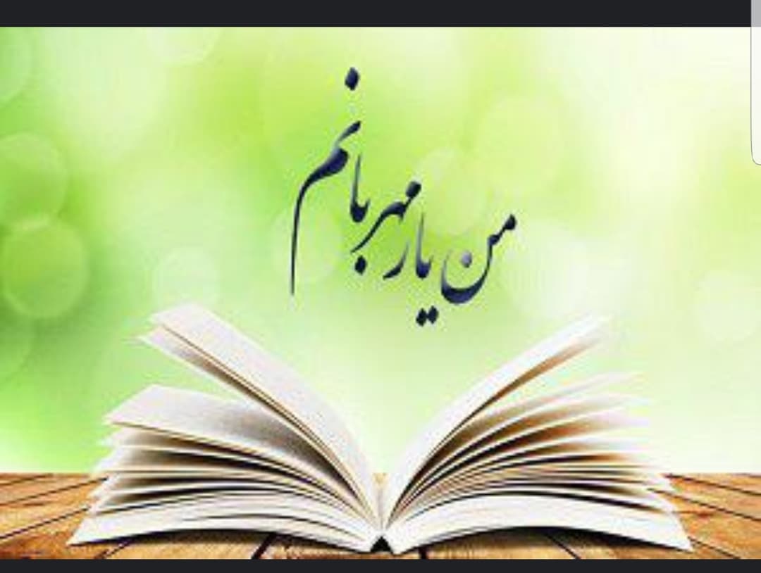مسابقه کتابخوانی