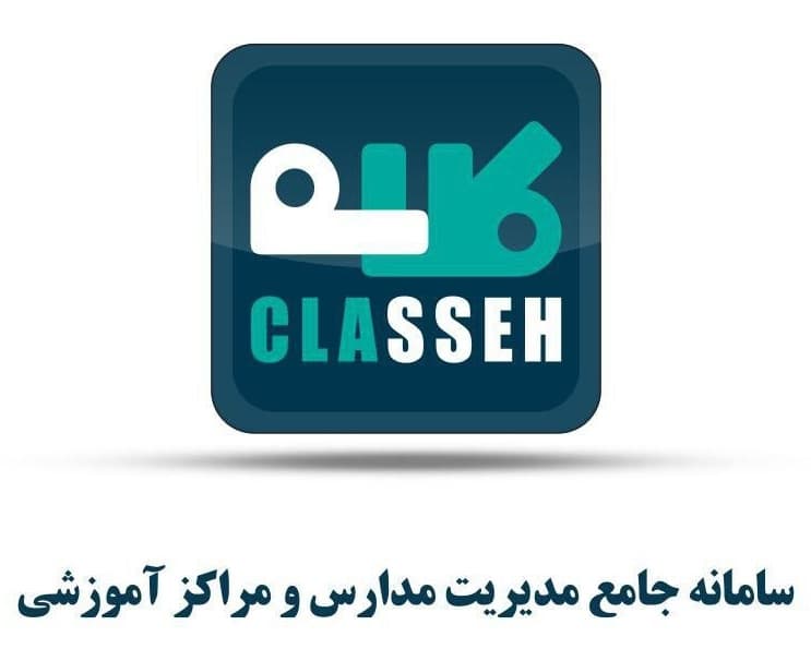 مجتمع آموزشی هوشمند 